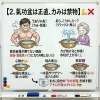 リラックスした自分は調和し、水柱が跳ねる。「【旧正月】あけおめ！🧧 水が噴き出る「氣功盆」で、今年の運気を占ってみた！🐲💦」