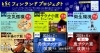 「大人の秘密基地が2024年3月4日に誕生！『サウナ＆スパ ホテル喜助の宿』3,007円～宿泊可能、開業前より予約殺到」