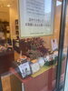 お気軽にお立ち寄りください。「年末恒例！紅茶全品20%OFFのクリスマスセール開催【12/10～25】」