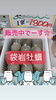 「(岩船産岩牡蠣入荷中でーす)」