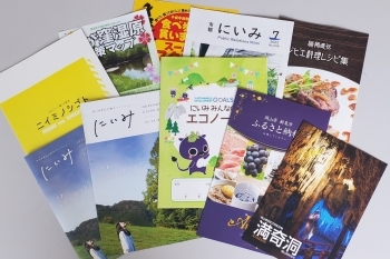 新見市の観光促進や産業振興をサポートする紙媒体の印刷も多数。「株式会社二鶴堂」