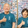筋整流法 腱引き笑顔 北薩摩道場