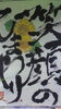 「☆　7月のイベントが　店頭にて発表されています。」