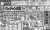「6月28日（日）～7月1日（水）チラシ☆　28日は月末『肉のジャンボ市』」