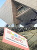 会場「★『推し活グッズEXPO』に参加してきました★」