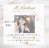 「自己紹介〜皆様、初めまして♡〜」