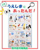 「あったんだシリーズ✨復活🐦‍🔥」