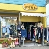 リサイクルショップ・ばざある
