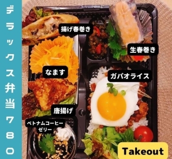 「ベトナム料理 ふぉーの店 枚方店」