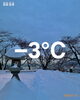 「Saturday, 10th January 2026」