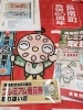 「6/27日と28日が発売日(^-^)/」