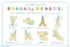「【世界手洗いの日】」