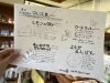 手書きメニュー☆　毎月手書きでケーキの種類をお知らせしています「けい工房」