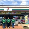 セブンイレブン 入間市東町3丁目店