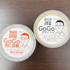 お孫さんも飛びつく、GOGOシリーズ「【満ち潮に浮かぶかめいわ様】9月末までご予約受付中「やまねの贅沢うな重」 ＆ お盆の昼食仕出し 🍱☁️✨」