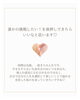 「よもぎ蒸し講座キャンセルポリシー【宮崎 おかま直伝 ひなたまちのサロンlihi】」