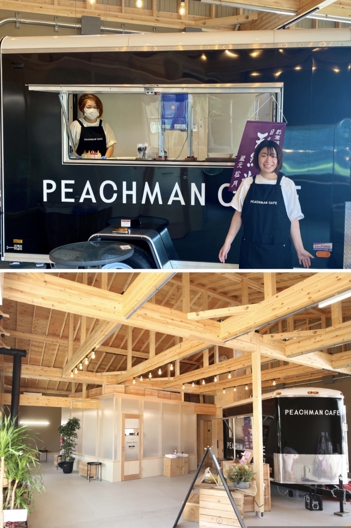 Peachman Cafe ピーチマンカフェ 新店特集 福島市のニューオープン店 まいぷれ 福島市 Peachman Cafe ピーチマンカフェ 新店特集 福島市のニューオープン店 まいぷれ 福島市