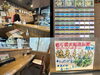 「😋京成線青砥駅徒歩3分、圧力寸胴仕込みの濃厚白湯が名物✨地元で愛され続けるラーメン専門店『麺屋なごみ』さん🍜🔥白湯麺・味噌白湯麺が絶品！TV・雑誌掲載の実力派、スープ完飲必至の一杯【編集部M】」
