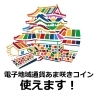 久太郎塚口店 尼崎市塚口本町 まいぷれ 尼崎市