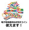 「どうとんぼり神座」どこにもない神座独自の味です。