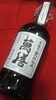 「数量限定　 manzen akitakomachi　入荷しました! 第3日曜日は、営業致します。」