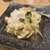 ポテトサラダ「☆女子ひとり呑み日記☆　」