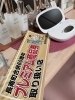 「長南町プレミアム商品券の取扱店」