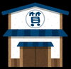 「のあサマーキャンプのお知らせ。今日7月 8日（水）は 質屋の日です。」