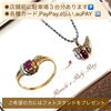 「30年前、初めてのボーナスで買った想い出のルビーリングのアームを切って、ペンダントネックレスに簡単リメイクしました✨」