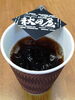 この季節はやはりアイスコーヒーですね。「明日8月１1日「自家焙煎　移動販売珈琲　秋田屋」さんが病院第３駐車場に来院します」
