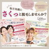 「リリアンは高級脱毛サロンではございません。」