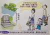「墓相って本当にあるの？」