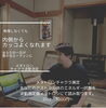 イトナミダイセン藝術祭「【メタトロンチャクラ測定でイトナミダイセン藝術祭出展します。】 メタトロン鳥取・米子・境港・松江・出雲」