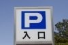 株式会社関萬企画 えどがわ産業ナビ