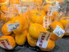 「青果売場に秋の味覚が到着！山形・庄内産の旬の柿が並びました」