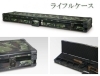 内130×33 超大型 ハード ガンケース ブラック サバゲー ライフル ガン