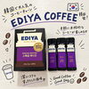 「EDIYA COFFEE 入荷しました☕️」