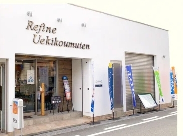 「株式会社植木工務店」尼崎を中心とした地元密着のリフォーム会社です。
