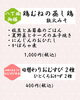 今週の八丁堀御膳/日替わりおむすび弁当「7/21〜7/24 週替わり御膳のご紹介🍃」
