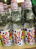 西海物産館おすすめ商品は「九州方言ラムネ」です♪ | 魚魚の宿の