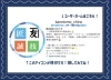 インスタのフォローお待ちしてます🥹「初めまして⭐️茅野市の総合建設会社のカネトモです🌻」