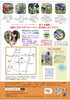 農園直送、摘みたてブルーベリー「観光農園ブルーベリーポケット『ブルーベリー狩りの予約開始について」」