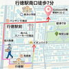 「朝から身体が重いと感じる行徳のママへ。ベテランママが迎える温熱セラピーで初回限定60分5,000円のお試し体験」