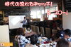 「【まいぷれ掲載店様へ】応募枠残りわずか！第11回まいぷれ米子異業種交流会！【先着順】」