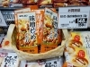 「人気の《絹厚揚げ》❗今週のオススメです✨」
