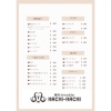 Dinnerメニュー「🆕Dinner"メニュー"」
