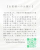 【大切なお知らせ】2027年1月からの営業曜日・時間変更について「【大切なお知らせ】2027年1月からの営業曜日・時間変更について」