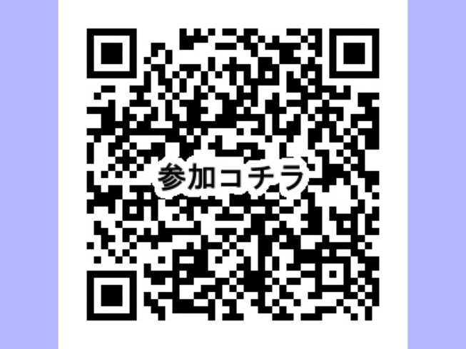 「6月6日（日）葛飾支部　毎年恒例！会員訪問を兼ねた初夏のブルーベリー摘み取り＆BBQ ［つくばブルーベリーゆうファーム］」