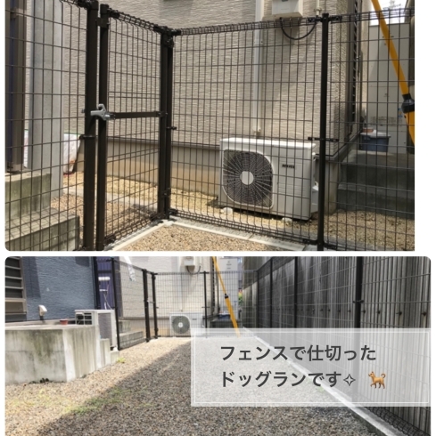 フェンス設置でプチドッグランにリガーデン 住まいる工務店のニュース まいぷれ 新居浜市 フェンス設置でプチドッグランにリガーデン 住まいる工務店のニュース まいぷれ 新居浜市