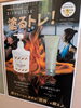 スリマス―ルフィット「整体室の当店がおススメする新しいフィットネスのカタチ。『塗るトレ』SLIMUSCLE　FIT（スリマス―ルフィット）」